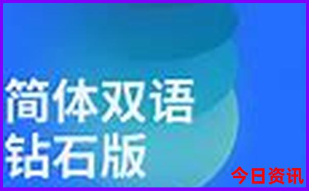 成都十大必去景点推荐