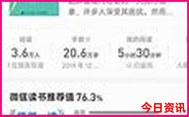 八月最佳旅游胜地